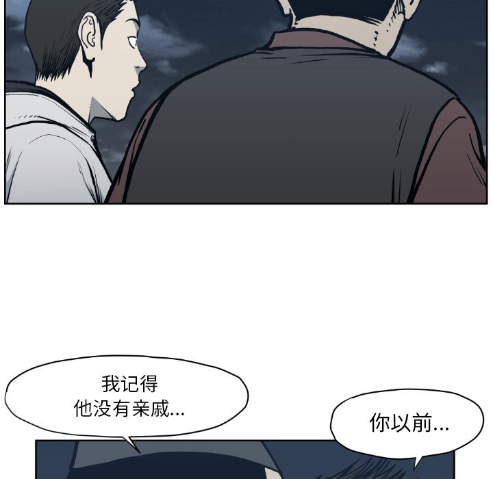 第71話 - 第91张