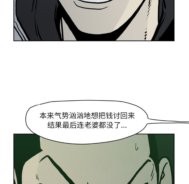 第71話 - 第94张