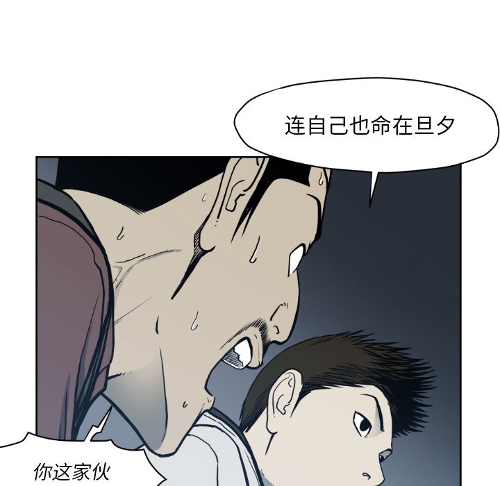 第71話 - 第96张