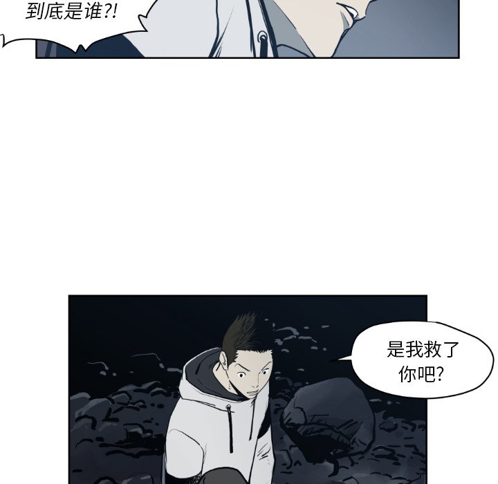 第71話 - 第97张