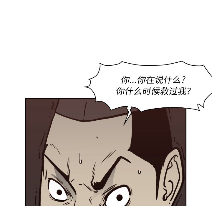 第71話 - 第99张