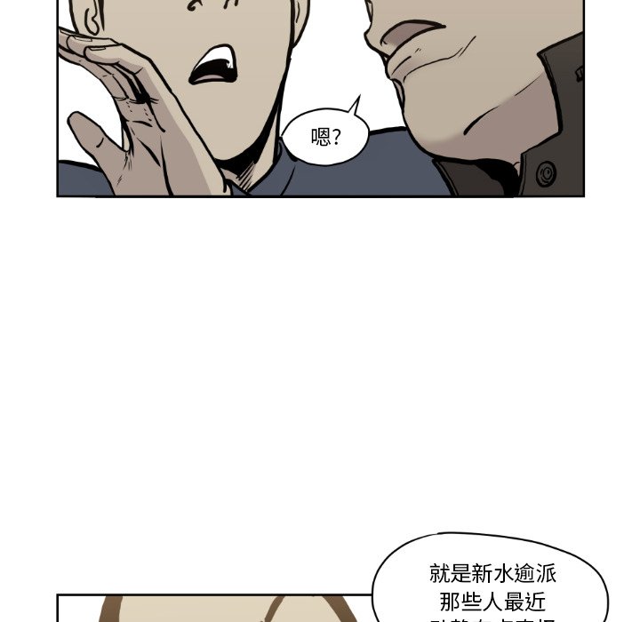 第72話 - 第15张