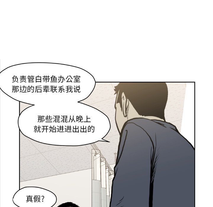 第72話 - 第18张