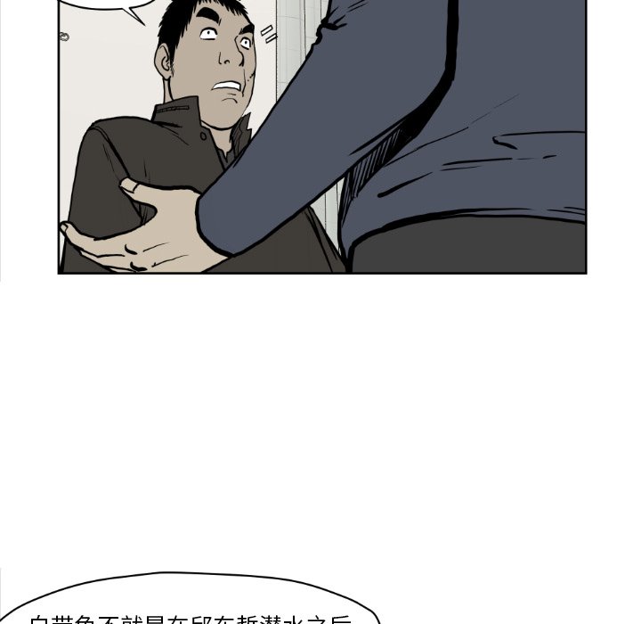 第72話 - 第19张