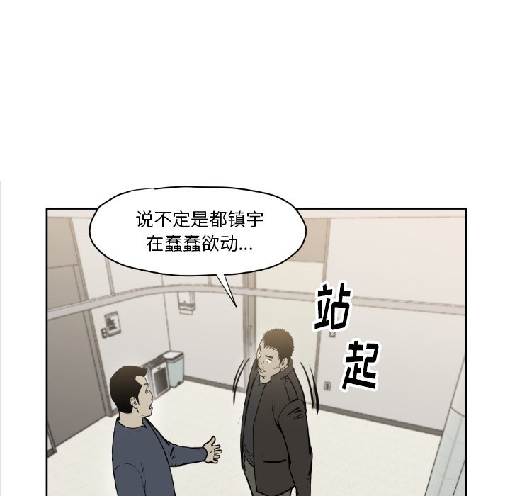 第72話 - 第22张