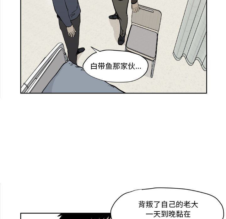 第72話 - 第23张