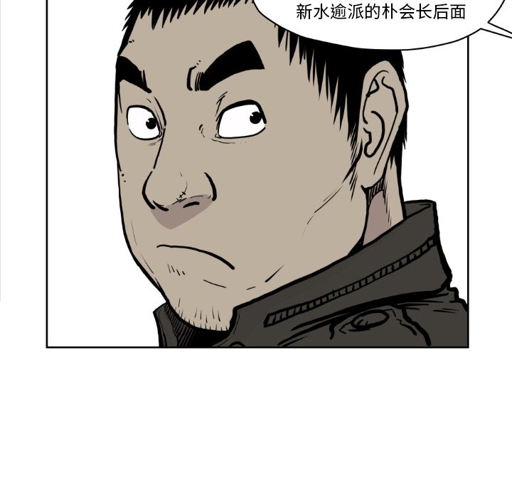 第72話 - 第24张