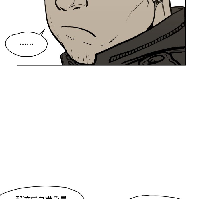 第72話 - 第27张