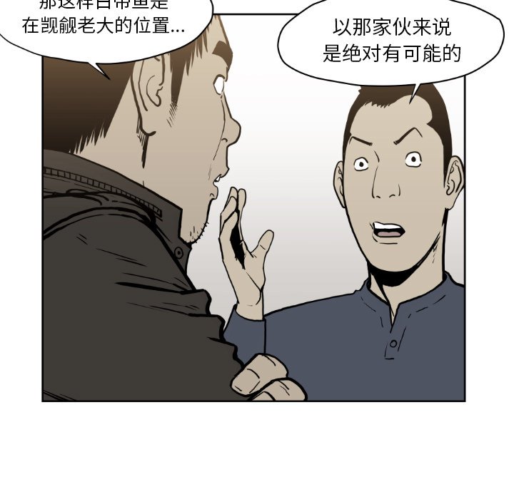 第72話 - 第28张
