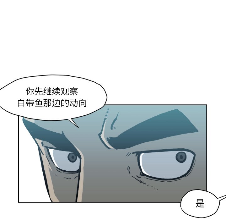 第72話 - 第29张