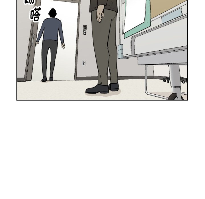 第72話 - 第31张