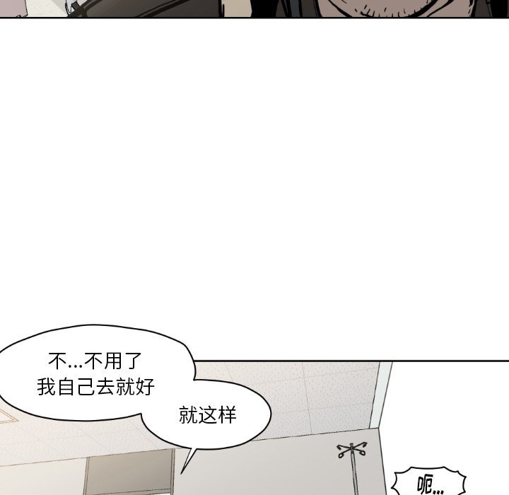 第72話 - 第34张