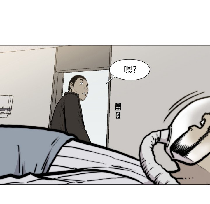 第72話 - 第37张
