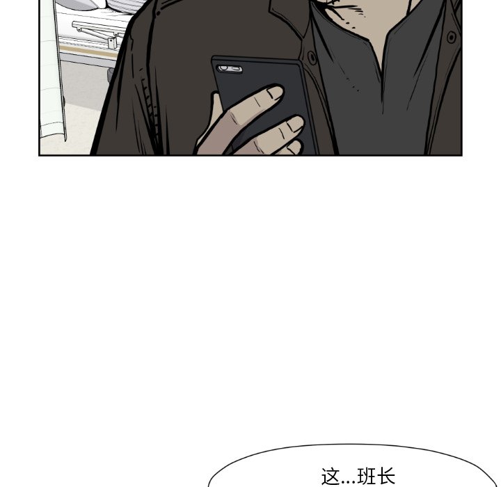 第72話 - 第39张