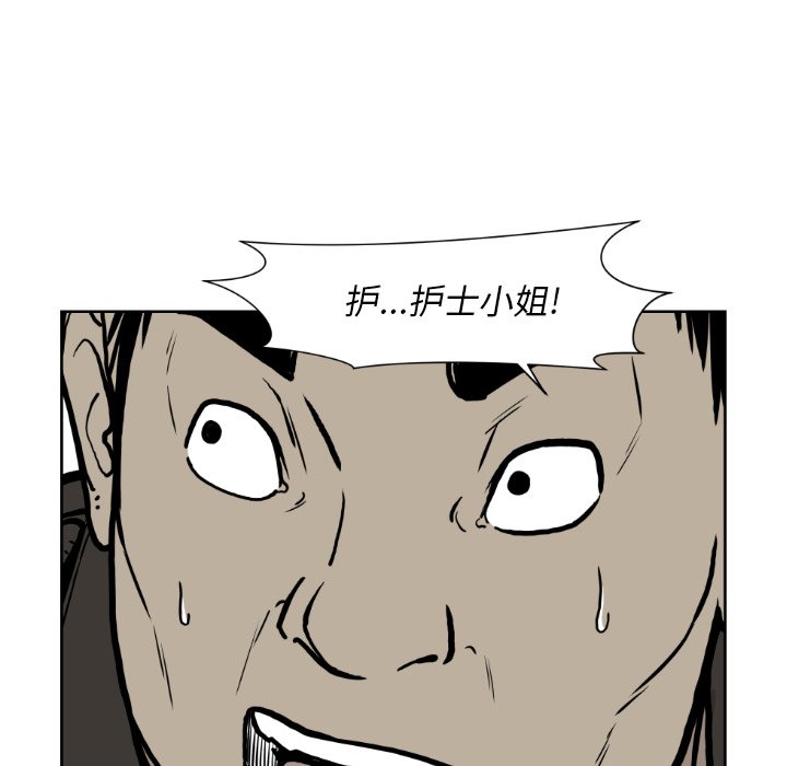 第72話 - 第41张