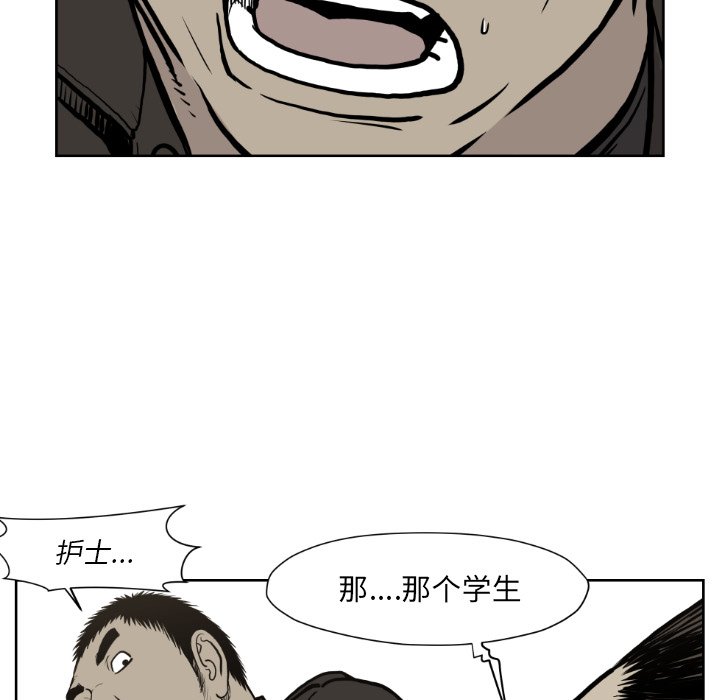 第72話 - 第42张