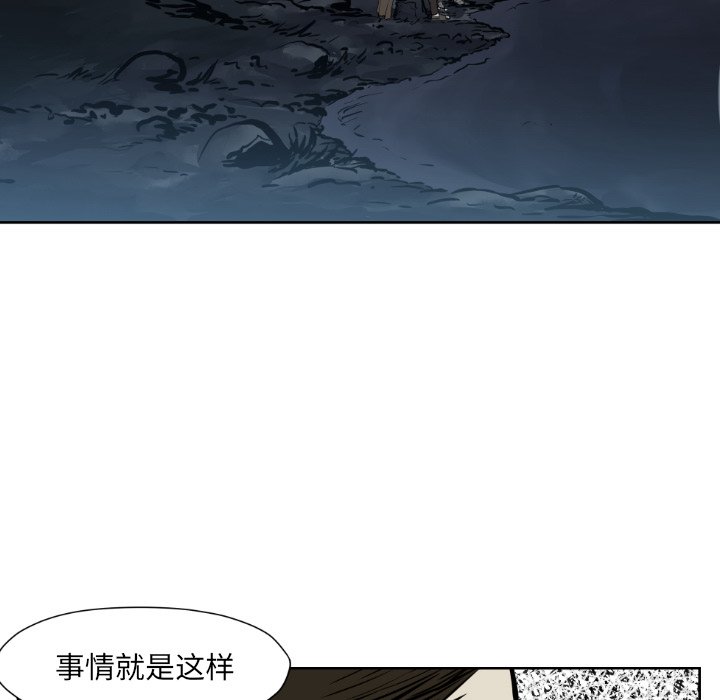 第72話 - 第48张