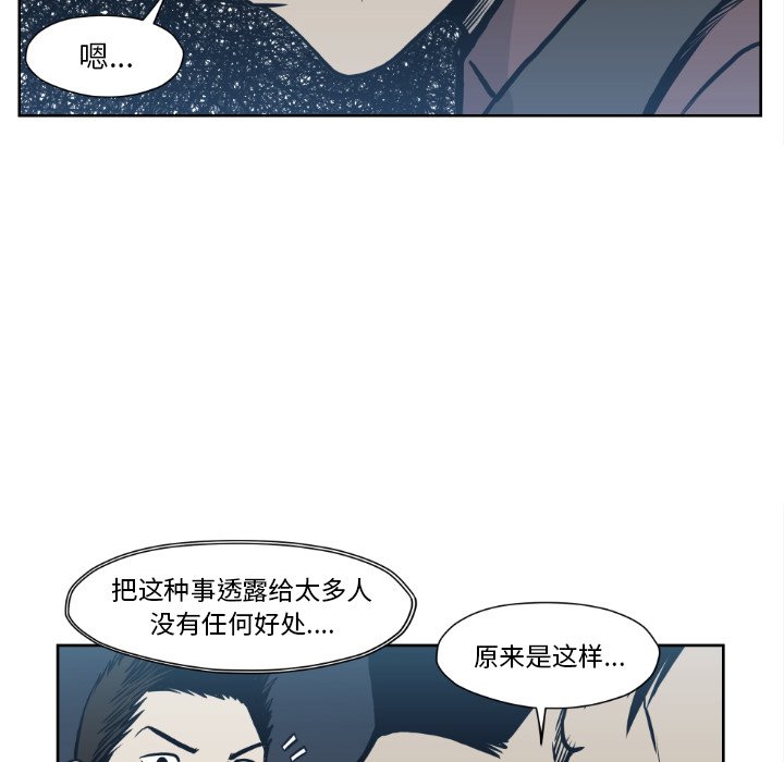 第72話 - 第55张