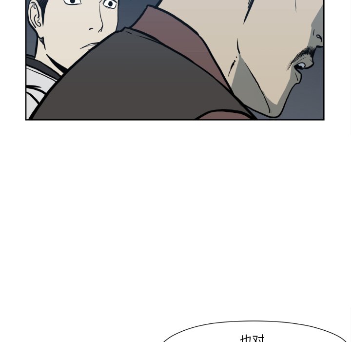 第72話 - 第56张