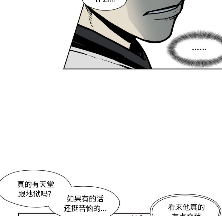 第72話 - 第62张