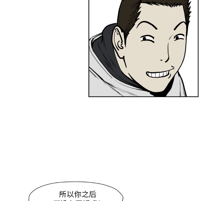 第72話 - 第68张