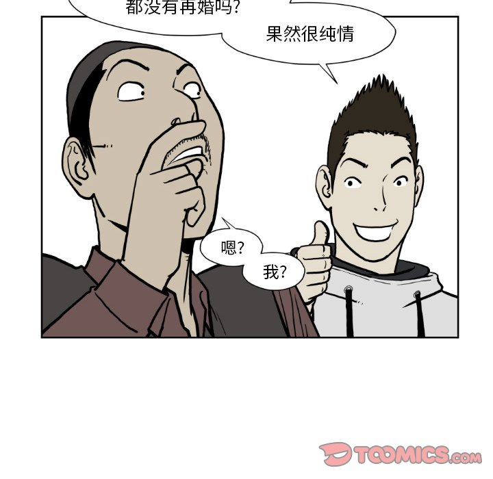 第72話 - 第69张