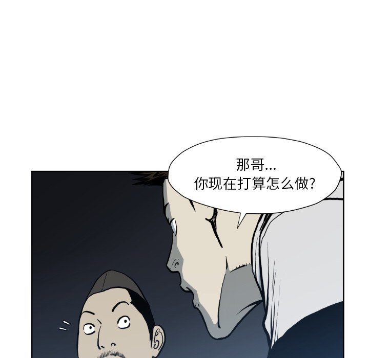 第72話 - 第71张