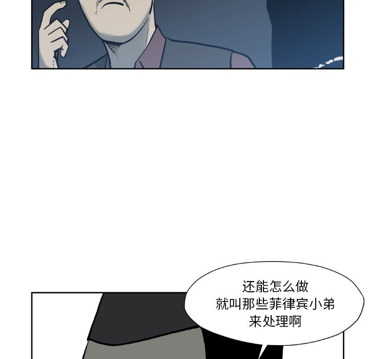 第72話 - 第72张