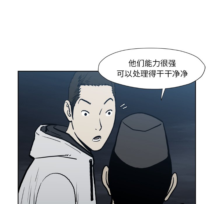 第72話 - 第74张