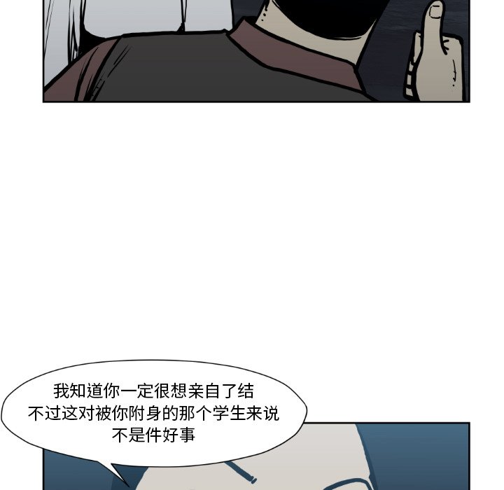第72話 - 第75张
