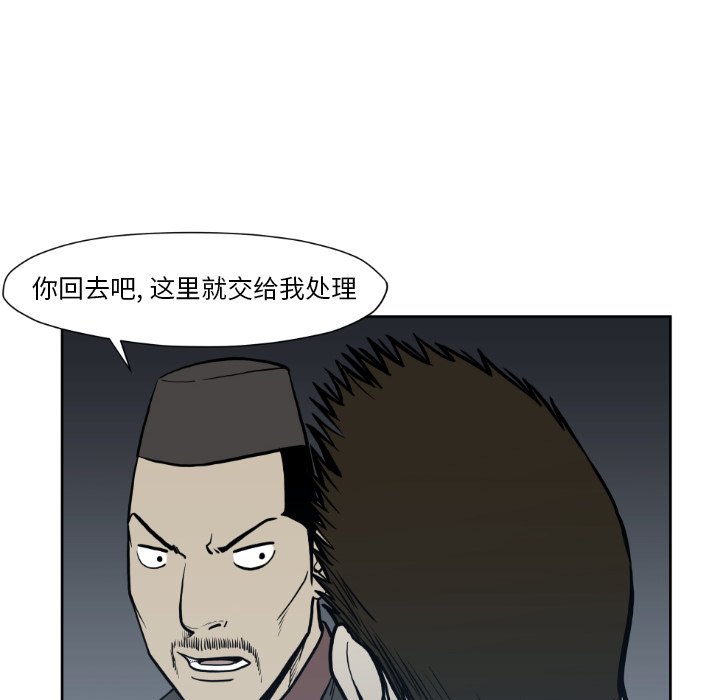 第72話 - 第77张
