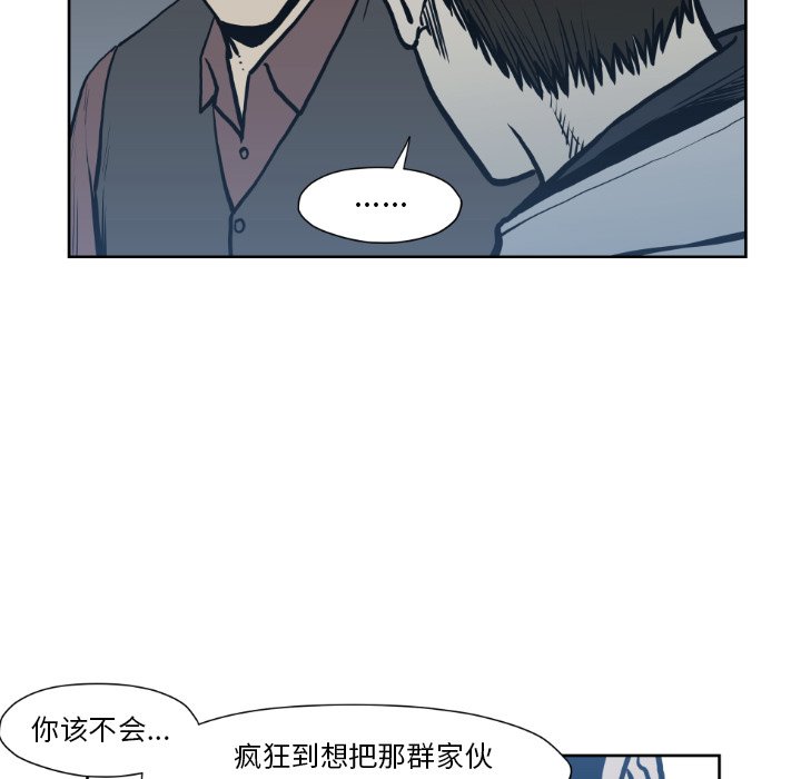 第72話 - 第78张