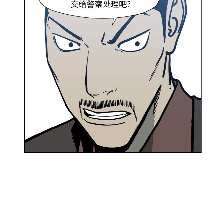 第72話 - 第79张