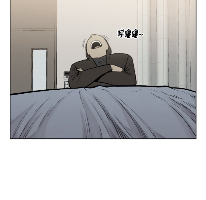 第72話 - 第8张