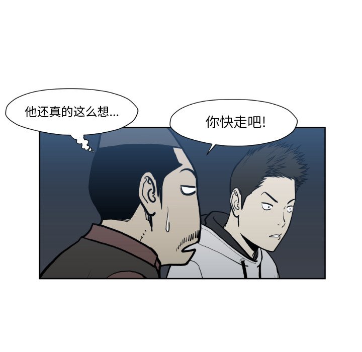 第72話 - 第80张
