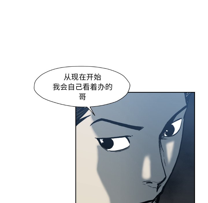 第72話 - 第81张