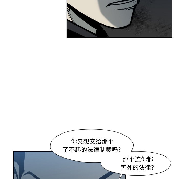 第72話 - 第82张