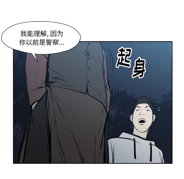 第72話 - 第84张