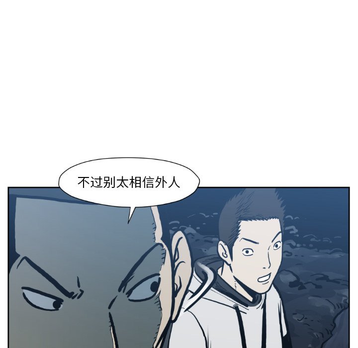 第72話 - 第85张