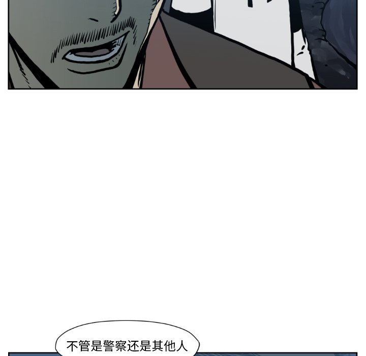 第72話 - 第86张