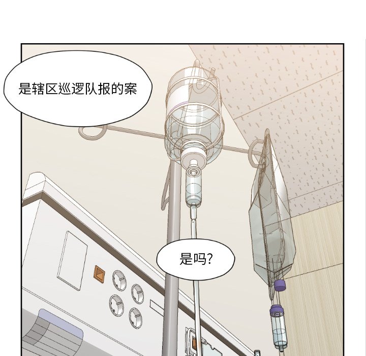 第72話 - 第89张
