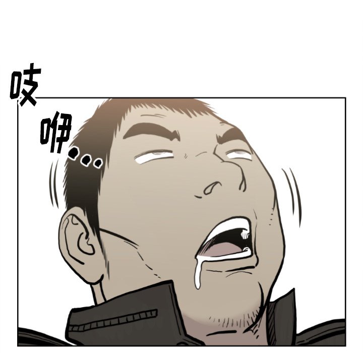 第72話 - 第9张