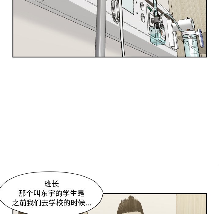 第72話 - 第90张
