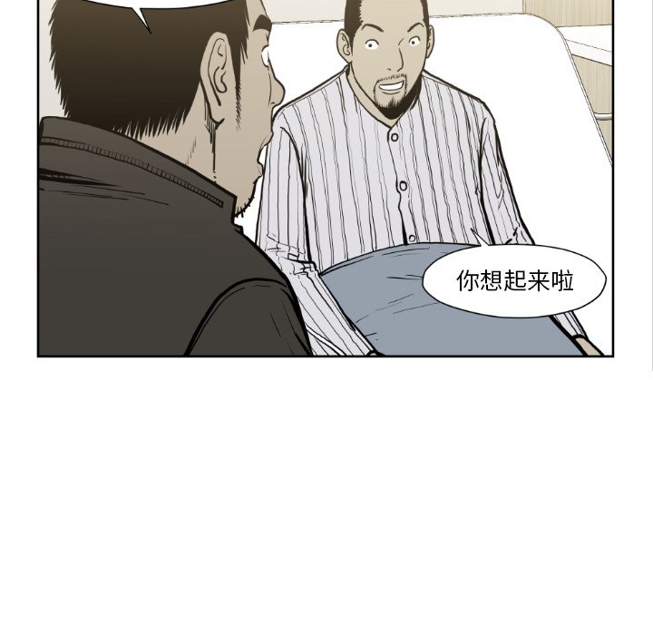 第72話 - 第91张