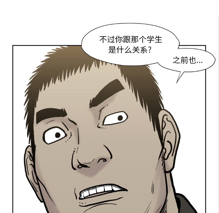 第72話 - 第92张