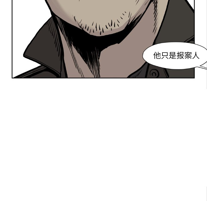 第72話 - 第93张