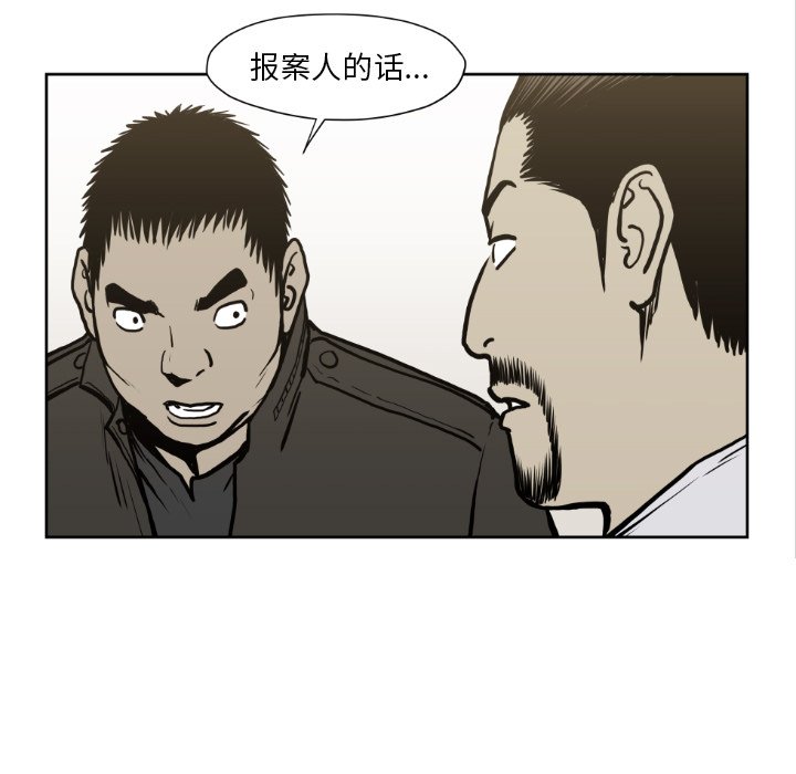 第72話 - 第94张