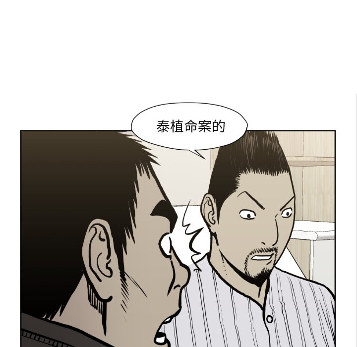 第72話 - 第95张
