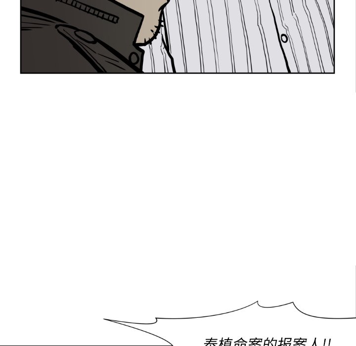 第72話 - 第96张
