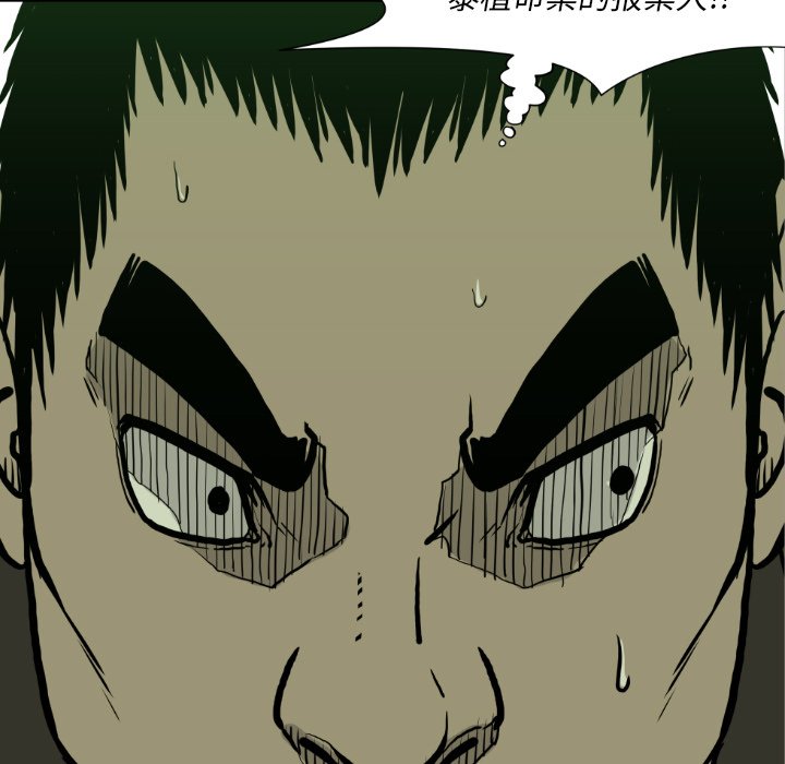 第72話 - 第97张